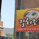 어멍다찜
