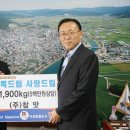 (주)참맛 이미지