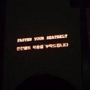 모든 소년소녀들에게 제법 실망을 크게 하고 왔던 플로어석 후기 셋 리스트 및 스포 가득합니다