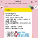 취업걱정 없는 명품학교, 근명고등학교 | 2024년,블라인드와 에타에 아이디를 만들다.-직대딩 후기(동국/국민/숭실/가천/건국/중앙)
