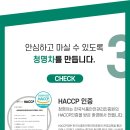 청명전자 이미지