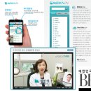 바로메디컬 이미지