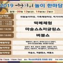 엑스포과학공원 이미지