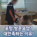 더사랑복지센터 | 포항 방문요양으로 왜! 부모사랑 재가복지센터일까? 대만족 후기 ^^