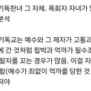 개신교(흔히 기독교, 교회)랑 천주교(성당)랑 성경은 거진 똑같은데 마인드는 다른 거 신기하다 이미지