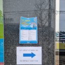 주식회사 유영 | [AST 서포터즈]광주 올스타 서포터즈 6기 발대식 후기