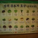 고향당구장 이미지