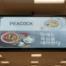 (주)이마트 김천점 이미지