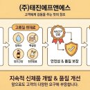 에프앤에스(주) 이미지