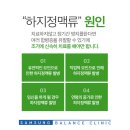 삼성밸런스의원 이미지