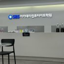 더조은컴퓨터아카데미 종로 | SBS 아카데미컴퓨터아트학원 종로점 파이썬 수강신청 후기