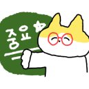 대금숯불갈비