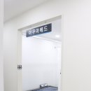 암사본정형외과의원 이미지