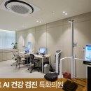 체크체크첵첵의원