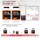 (주)파워마트 이미지