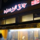 미세스포차 네이버블로그
