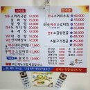 구씨네가마솥국밥갈비탕 | 사천읍 맛집_구씨네 가마솥 국밥&amp;갈비탕