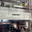 리웍스120(reworks120) 이미지