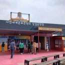 사천세계문화콘텐츠 상설공연장 이미지