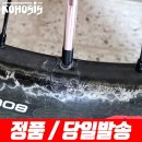 kohosis | [잔차나라] Kohosis 코호시스 림 밸브 고정스티커 실 구입 사용후기