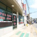 한수  마을회관 이미지