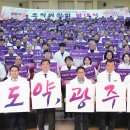 광주시청 수어장대홀 이미지