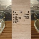 어뮤즈스파 | 광교 중흥어뮤즈스파 후기후기