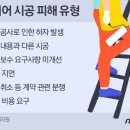 한국설비인테리어