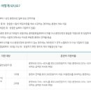 제주HRD센터 이미지