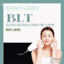 청담엔약국 이미지