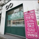 수안경콘택트 이미지