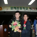 문혜초등학교 이미지
