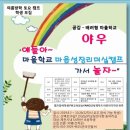 한국인성진흥원