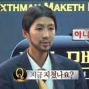 원에이치컴퍼니 | 직접 발품 팔아 인테리어 미팅만 7군데 ! 신혼집 리모델링 업체 선정 및 견적 비교 후기