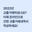 한솔루션 이미지