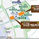대방덕산1차상가 이미지
