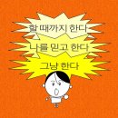 스누피플랩 | 나랑 여자 놀이 할 사람