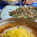 대공원칼국수&수제비 이미지