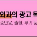 씨디유청담유성형외과의원 이미지