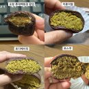 송림로 5 | 바이쫀득쿠키 맛집을 찾아서.. 두쫀쿠 내돈내산 5곳 비교후기(feat.빠다당, 리몽이쌀, 토디베이킹, 포스쿠)