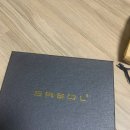 남성반지갑 에레들 EREDL ITALY 수제지갑 실제 사용 후기