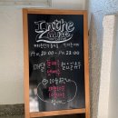 인더존커피