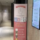 웅진투투럽수원지사 | 원더맘스 산모교실 후기 ( 일등 주인공은 나야 나 ~~ )