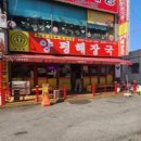 봉곡동111 이미지