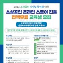 2023-0078 이미지