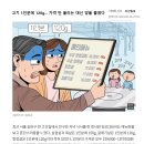 음식값-고기 1인분에 120g... 가격 안 올리는 대신 양을 줄였다 이미지