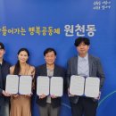 손권희난청지원센터
