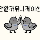 엔텔레콤 개통상담