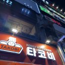 타코비 산본점 | 산본역 타코야끼 맛집 내돈내산 | 타코비 산본점