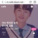 카페닻별 이미지